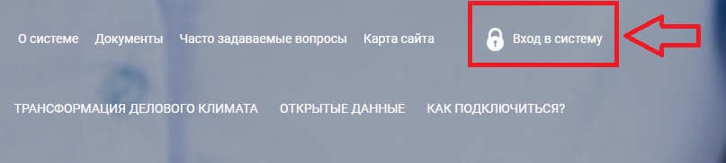 РЕГИСТРАЦИЯ В ЛИЧНОМ КАБИНЕТЕ ГАС ПРАВОСУДИЕ